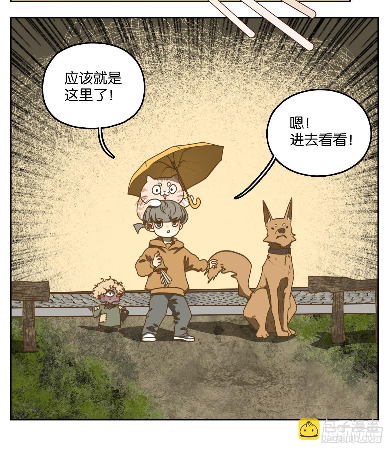 第97话 空灵之声（十一）(1/2)-第101话
