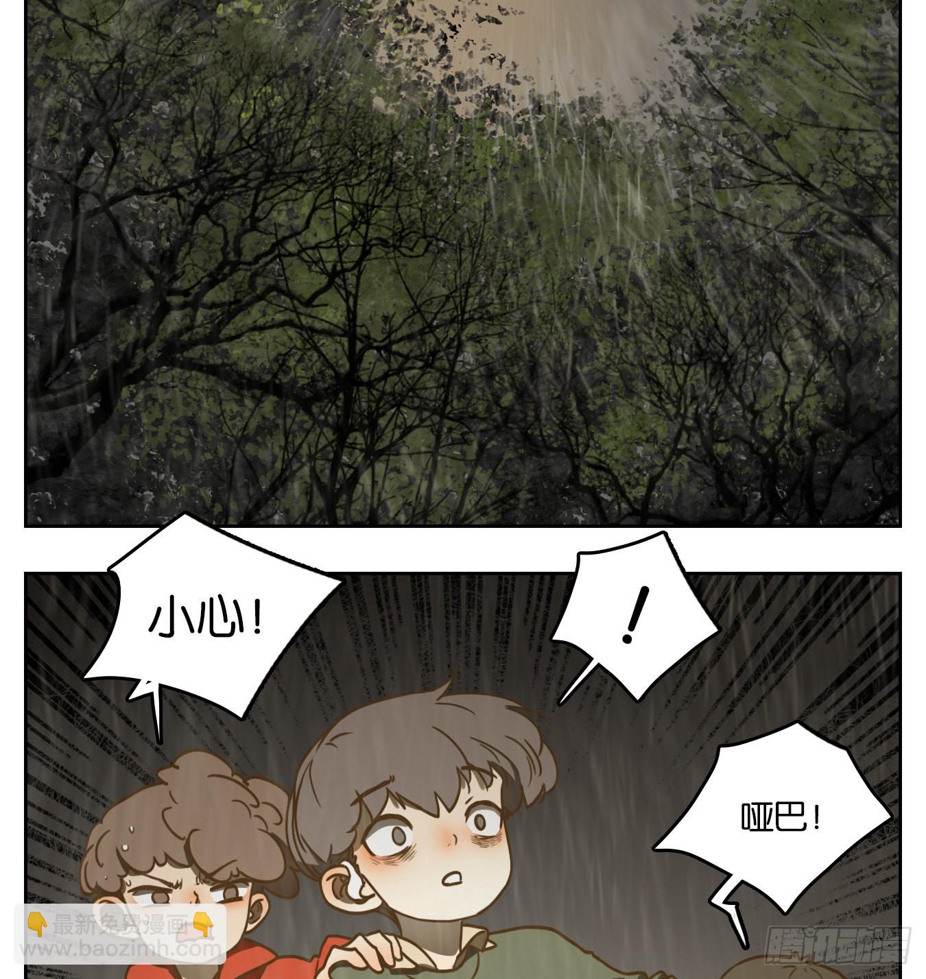 第97话 空灵之声（十一）(1/2)-第101话