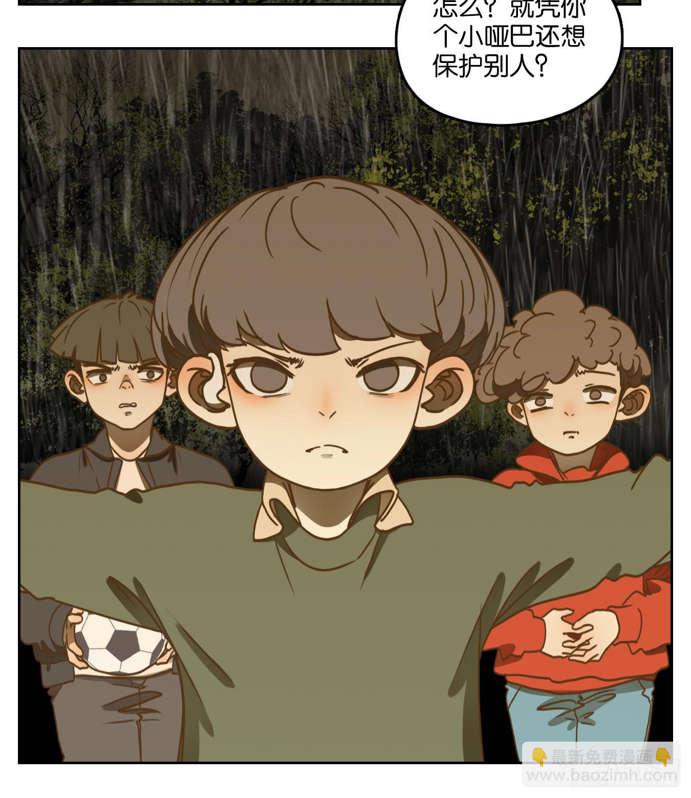 第97话 空灵之声（十一）(1/2)-第101话