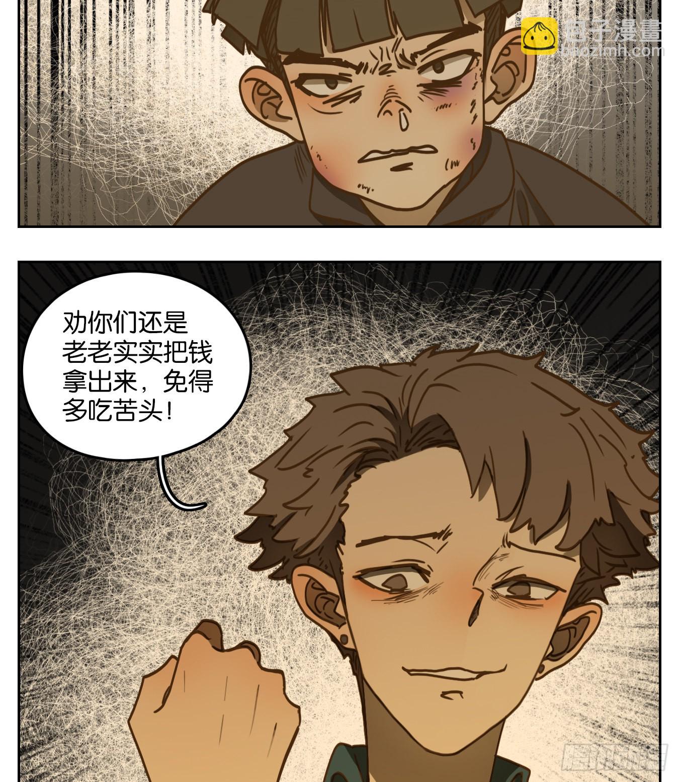 第97话 空灵之声（十一）(1/2)-第101话