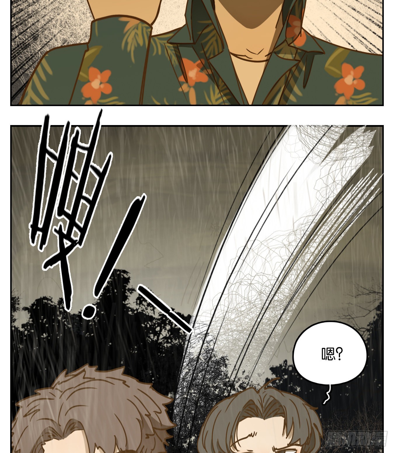 第97话 空灵之声（十一）(1/2)-第101话