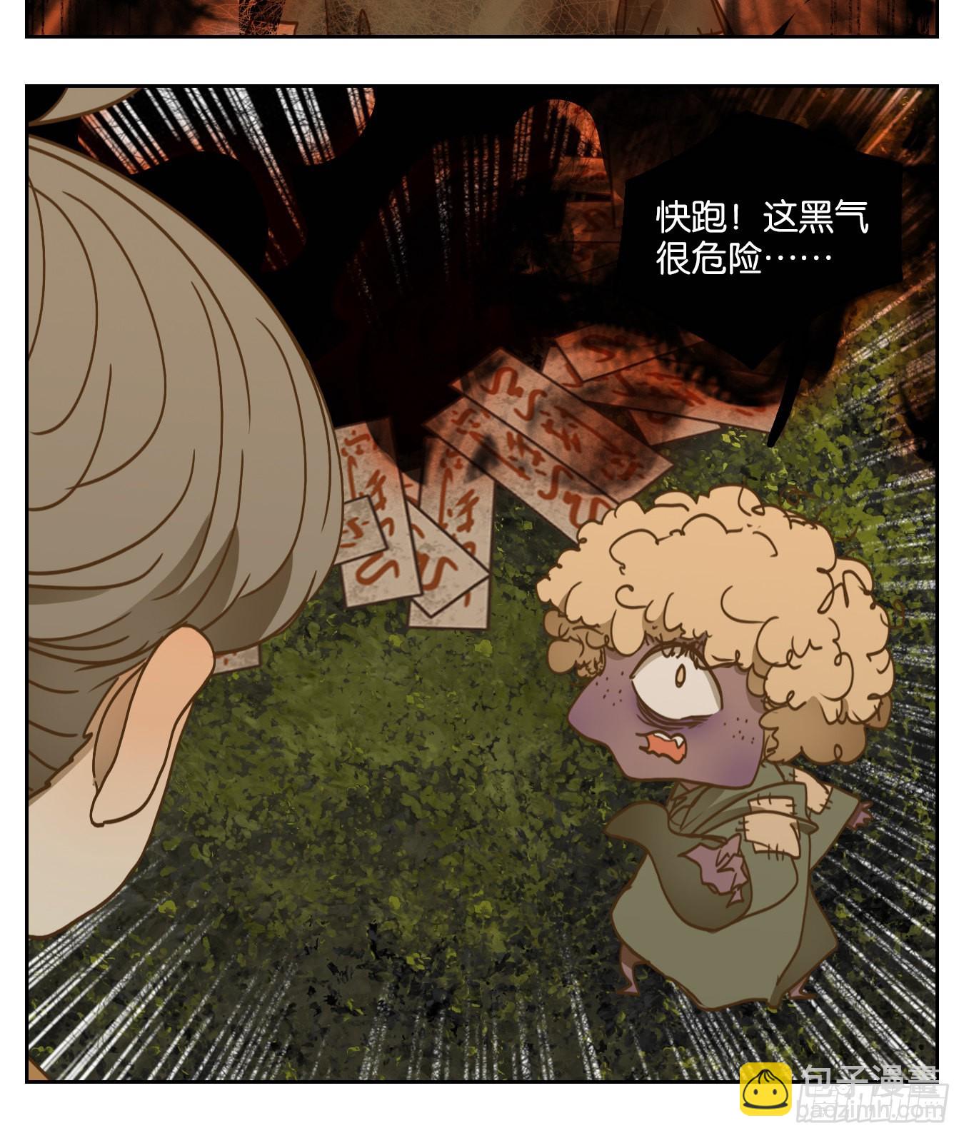 第97话 空灵之声（十一）(1/2)-第101话