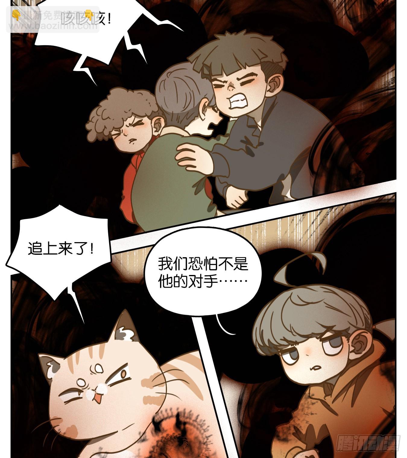 第97话 空灵之声（十一）(1/2)-第101话