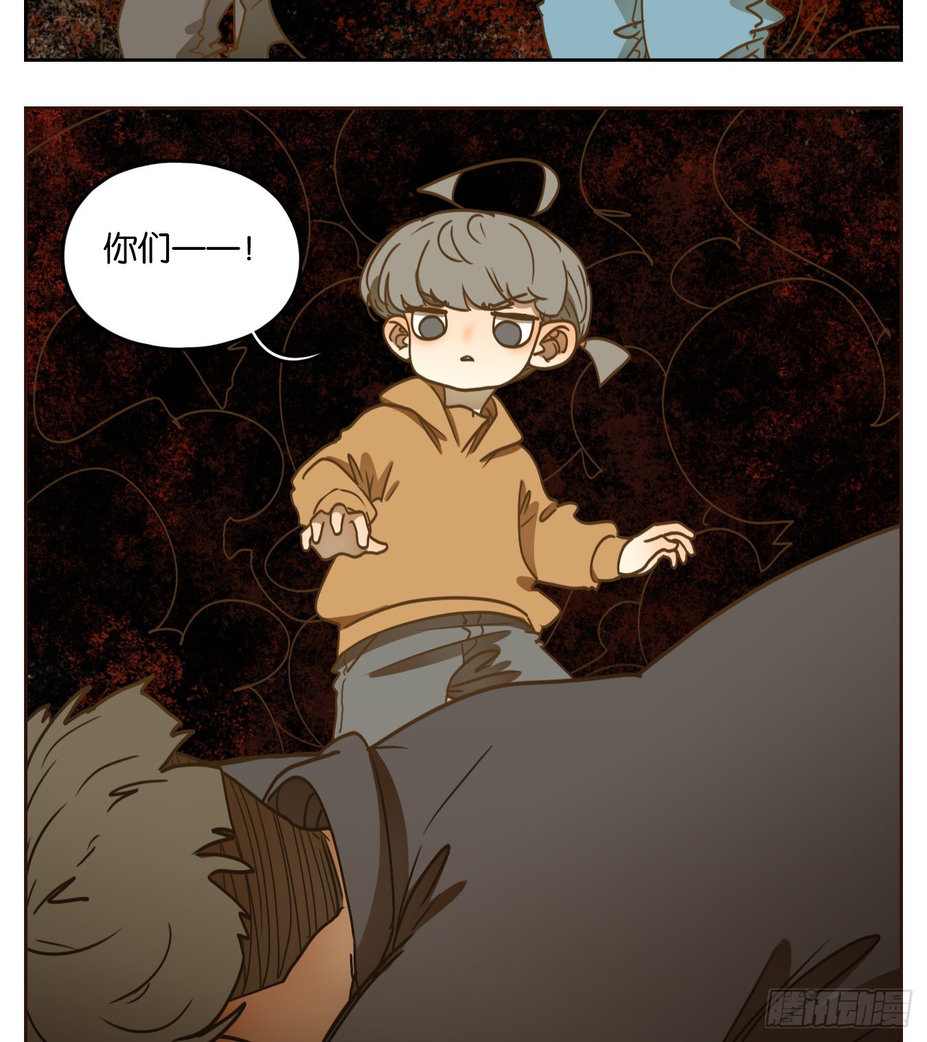 第97话 空灵之声（十一）(1/2)-第101话