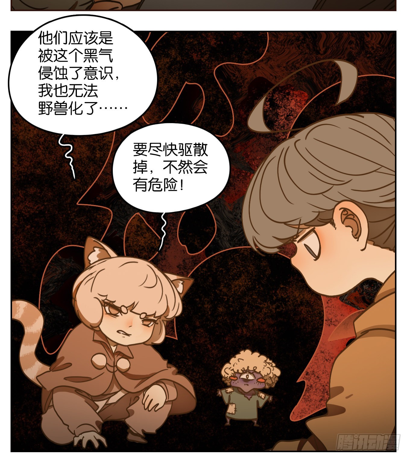 第97话 空灵之声（十一）(1/2)-第101话