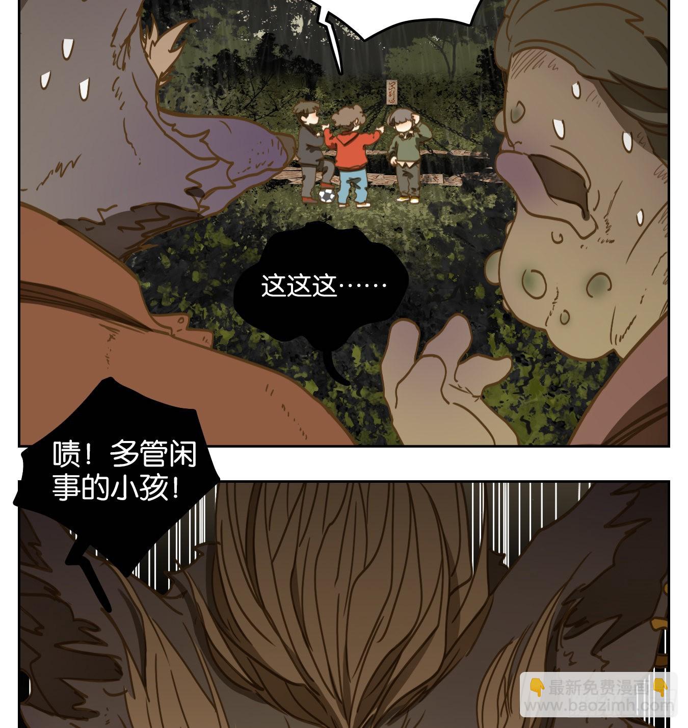 第97话 空灵之声（十一）(1/2)-第101话