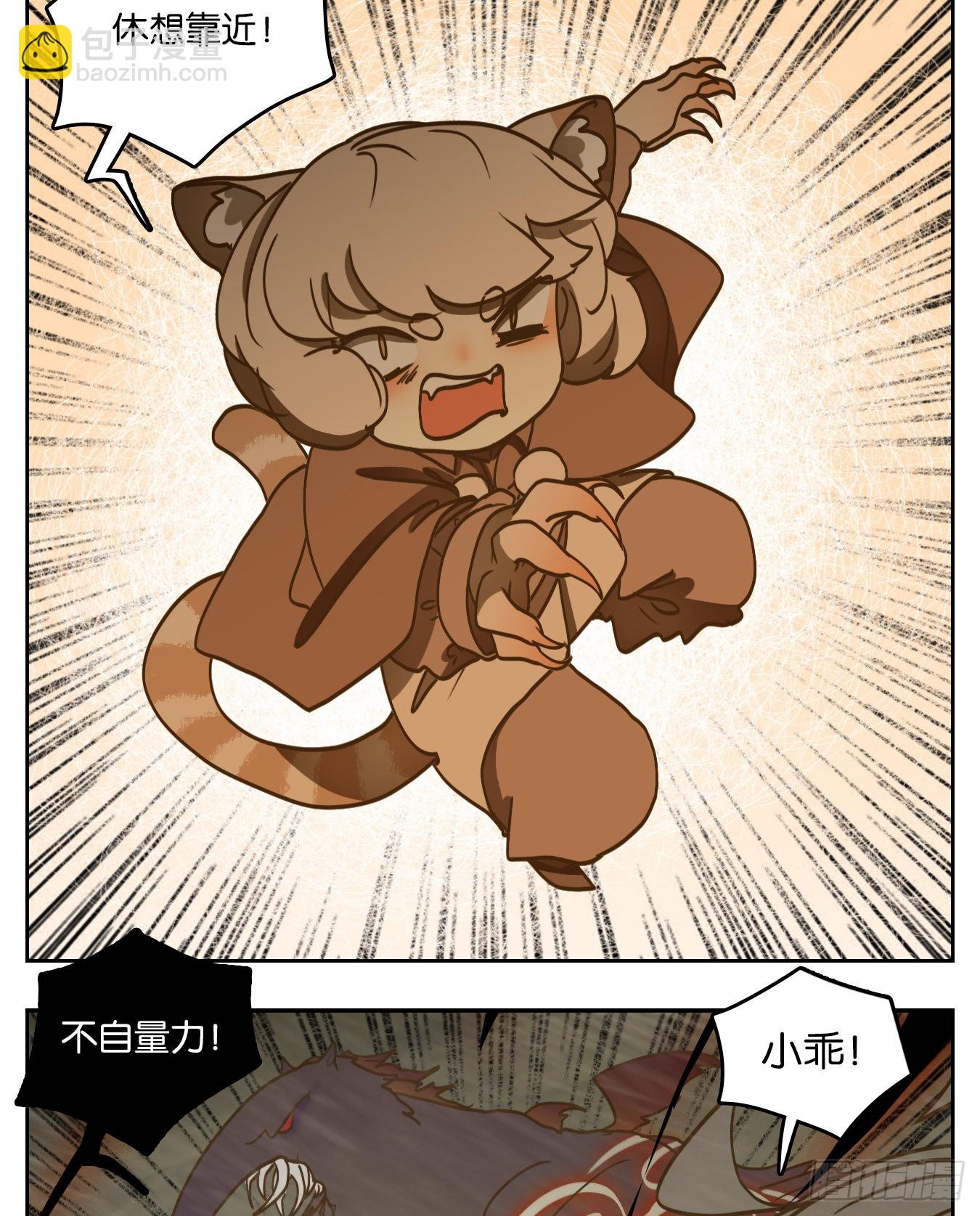 第97话 空灵之声（十一）(1/2)-第101话