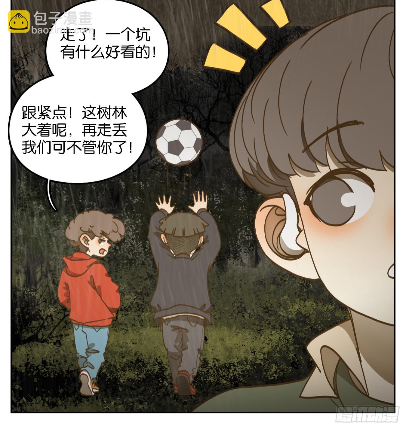 第97话 空灵之声（十一）(1/2)-第101话