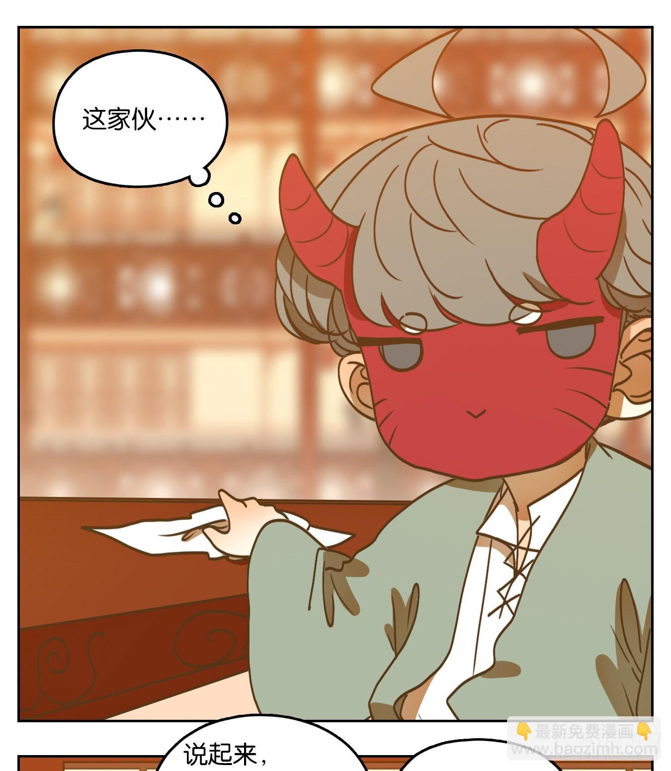 第100话 云上之城（上二）(1/2)-第105话