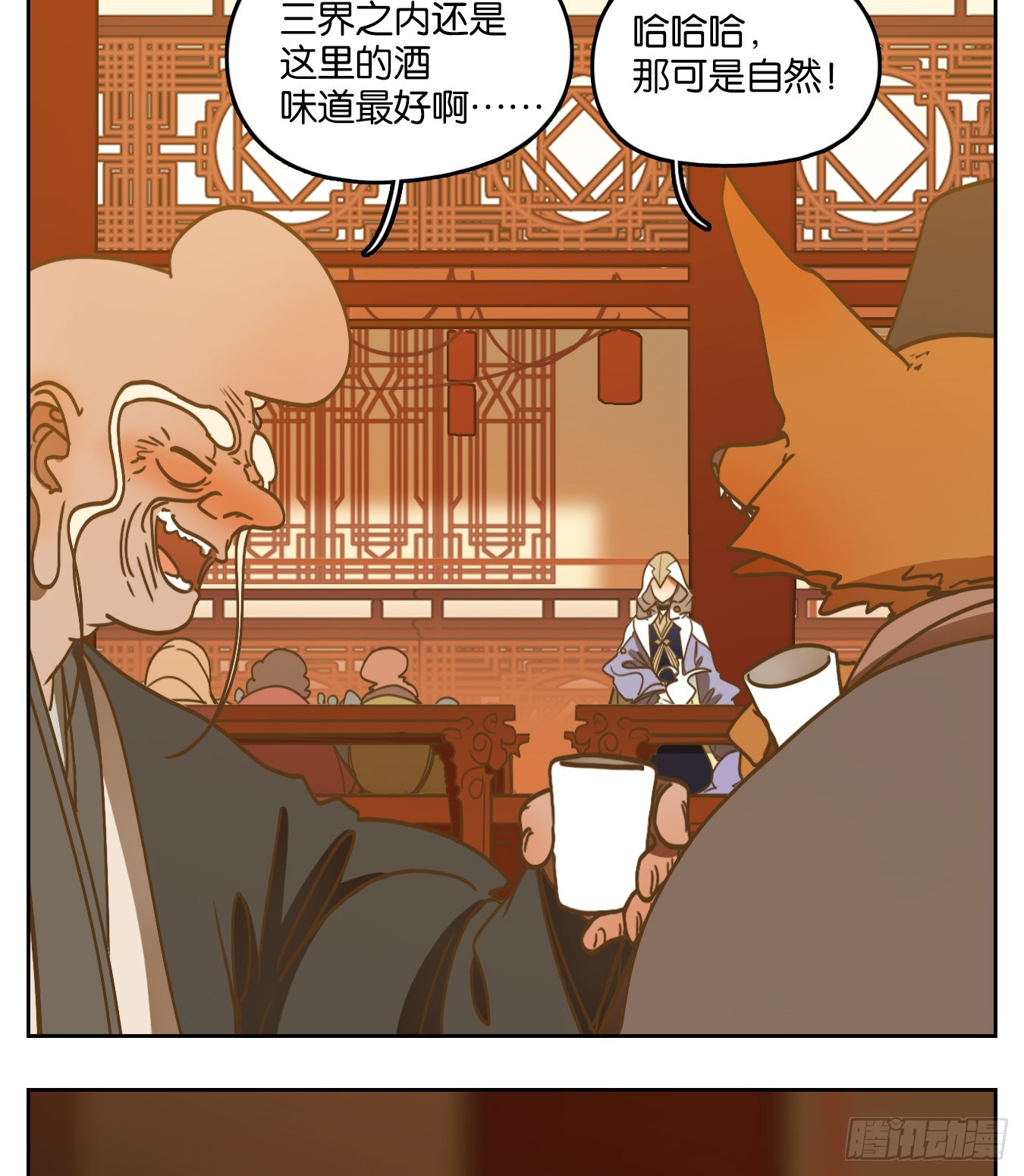 第100话 云上之城（上二）(1/2)-第105话