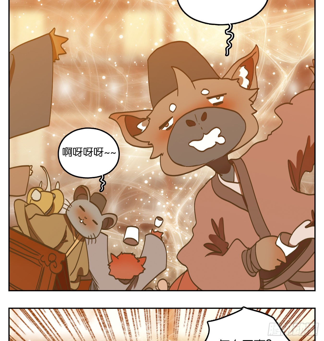 第100话 云上之城（上二）(1/2)-第105话