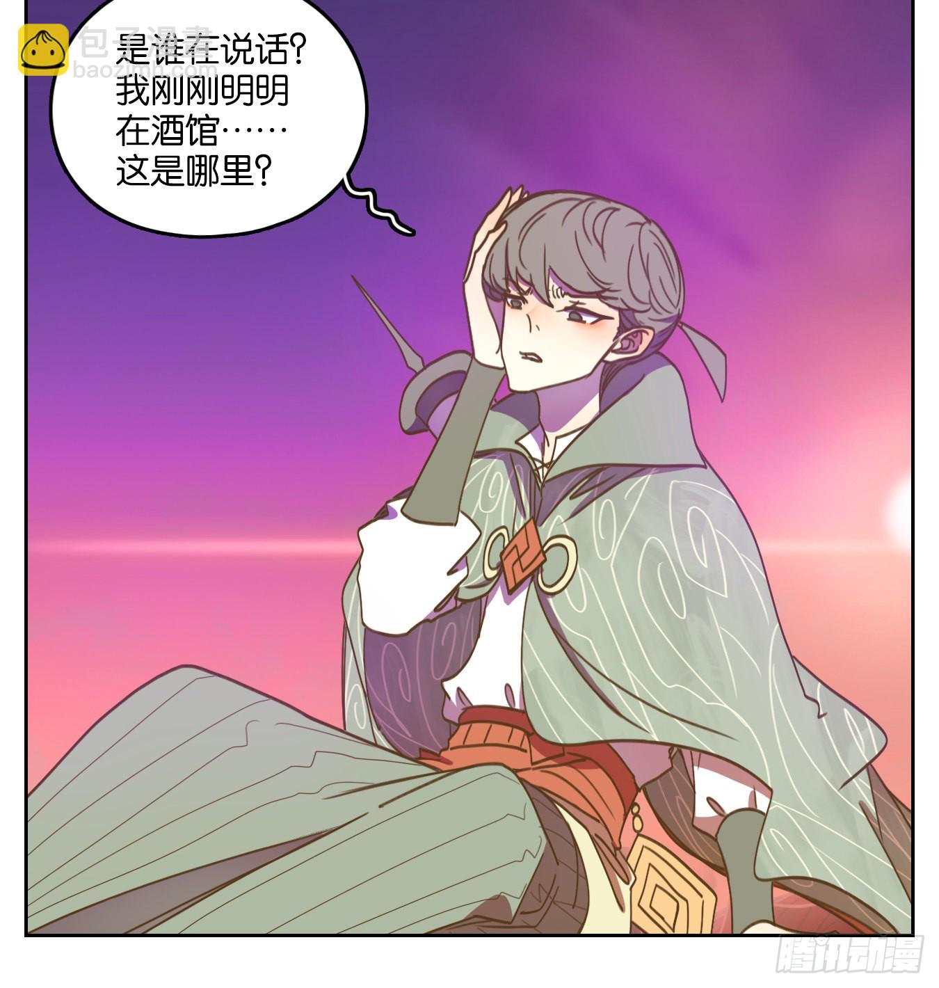 第100话 云上之城（上二）(1/2)-第105话