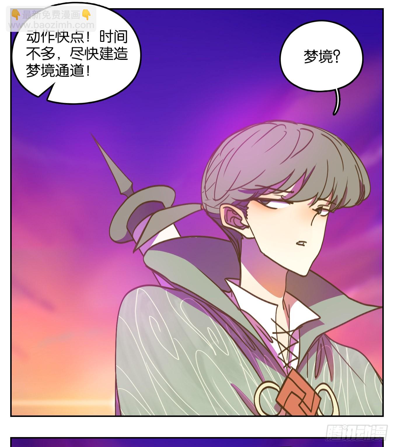 第100话 云上之城（上二）(1/2)-第105话