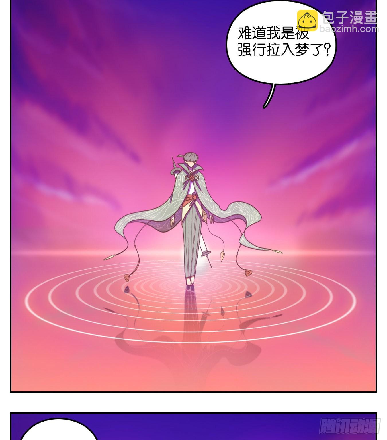 第100话 云上之城（上二）(1/2)-第105话