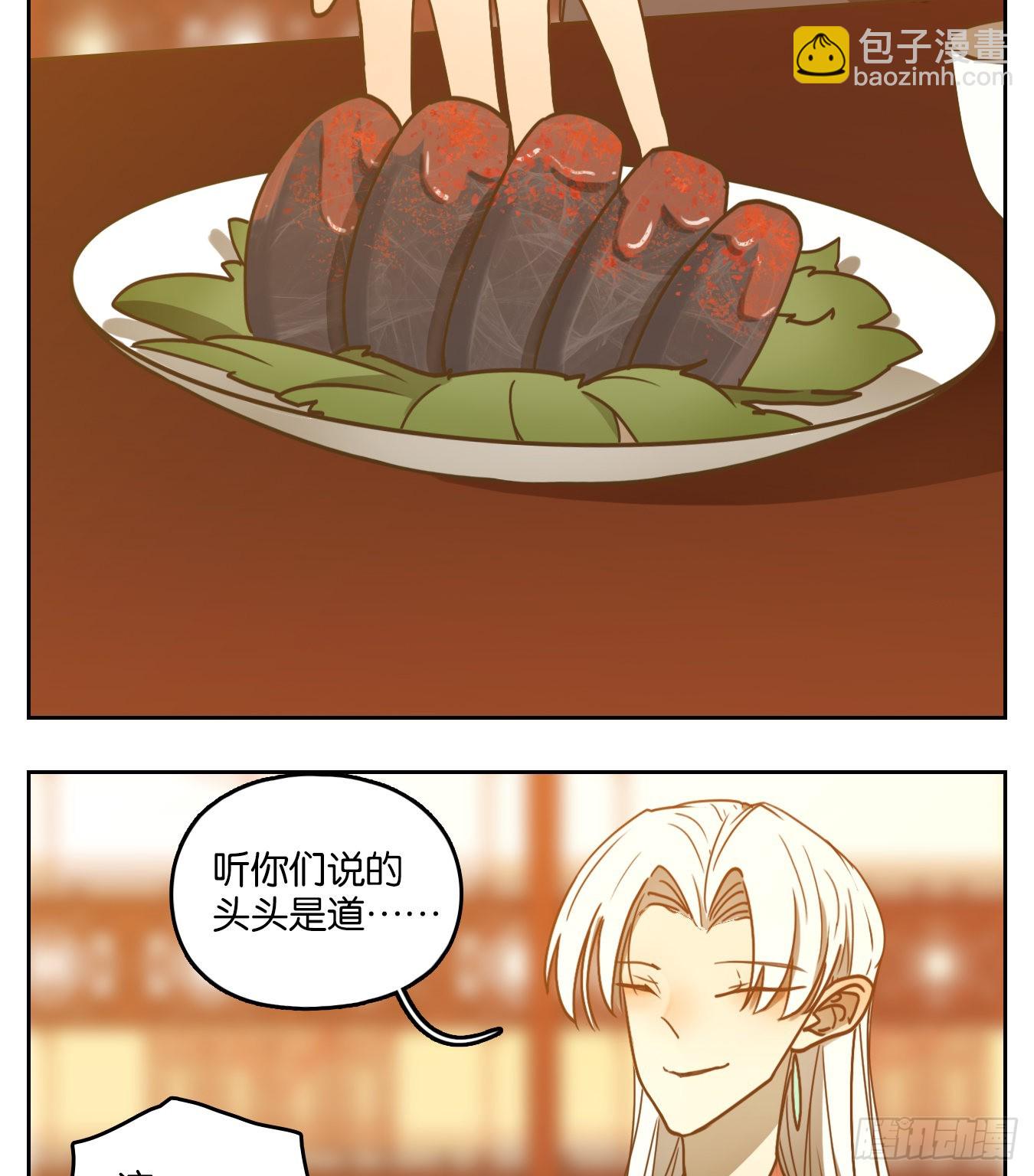 第100话 云上之城（上二）(1/2)-第105话