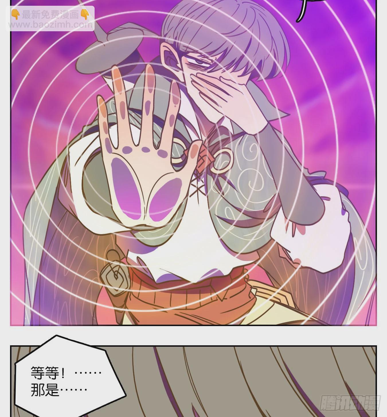 第100话 云上之城（上二）(1/2)-第105话