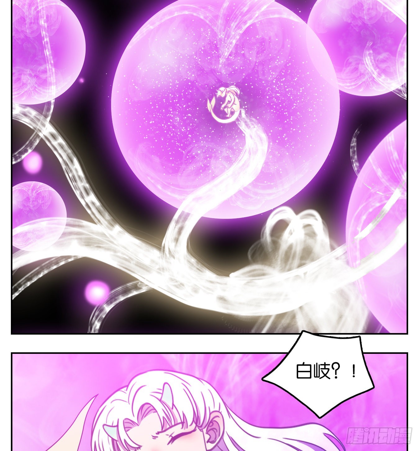 第100话 云上之城（上二）(1/2)-第105话