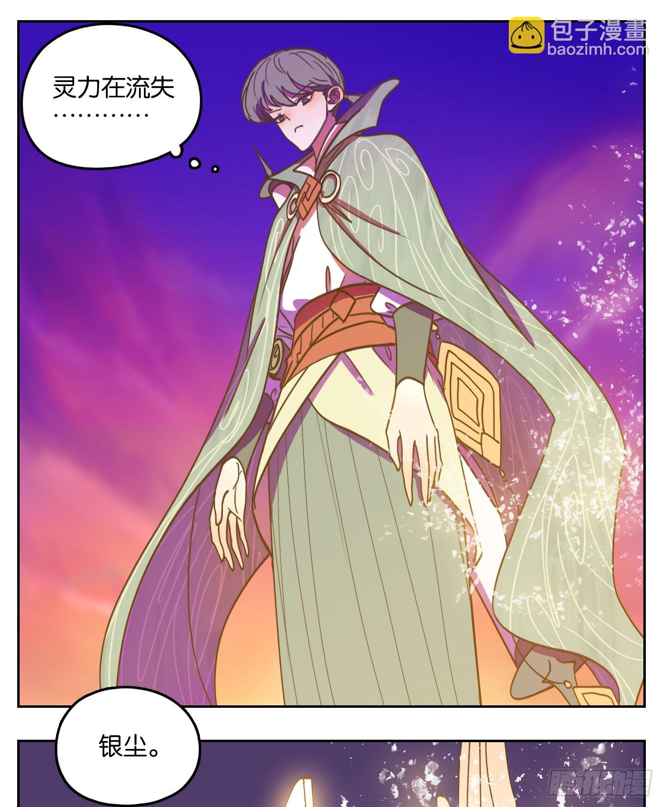 第100话 云上之城（上二）(1/2)-第105话