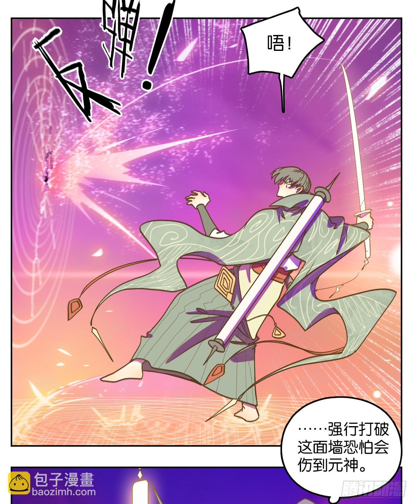 第100话 云上之城（上二）(1/2)-第105话