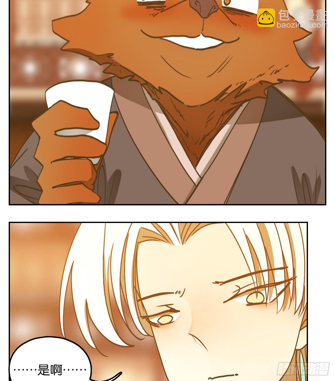 第100话 云上之城（上二）(1/2)-第105话