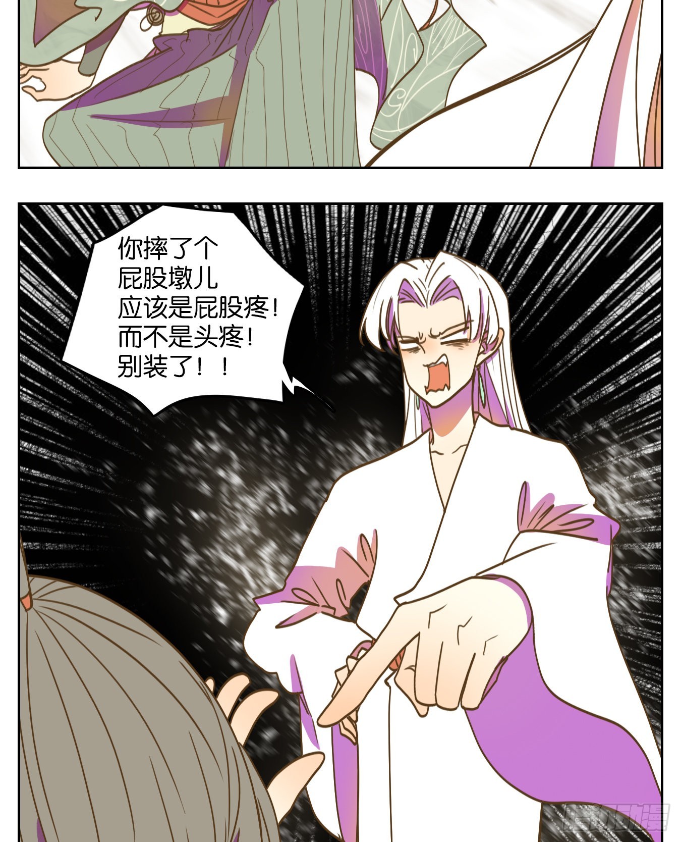 第102话 云上之城（上四）(1/2)-第107话