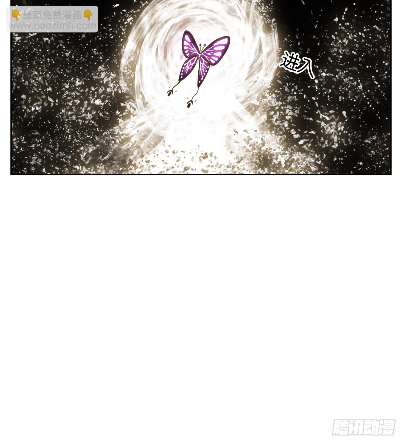 第102话 云上之城（上四）(1/2)-第107话