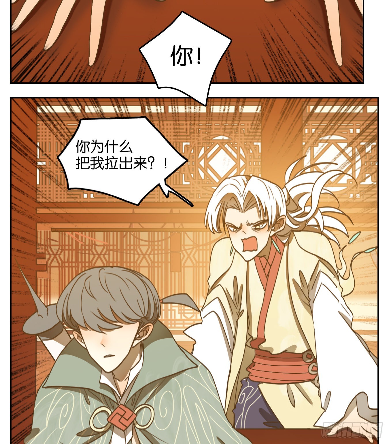 第102话 云上之城（上四）(1/2)-第107话