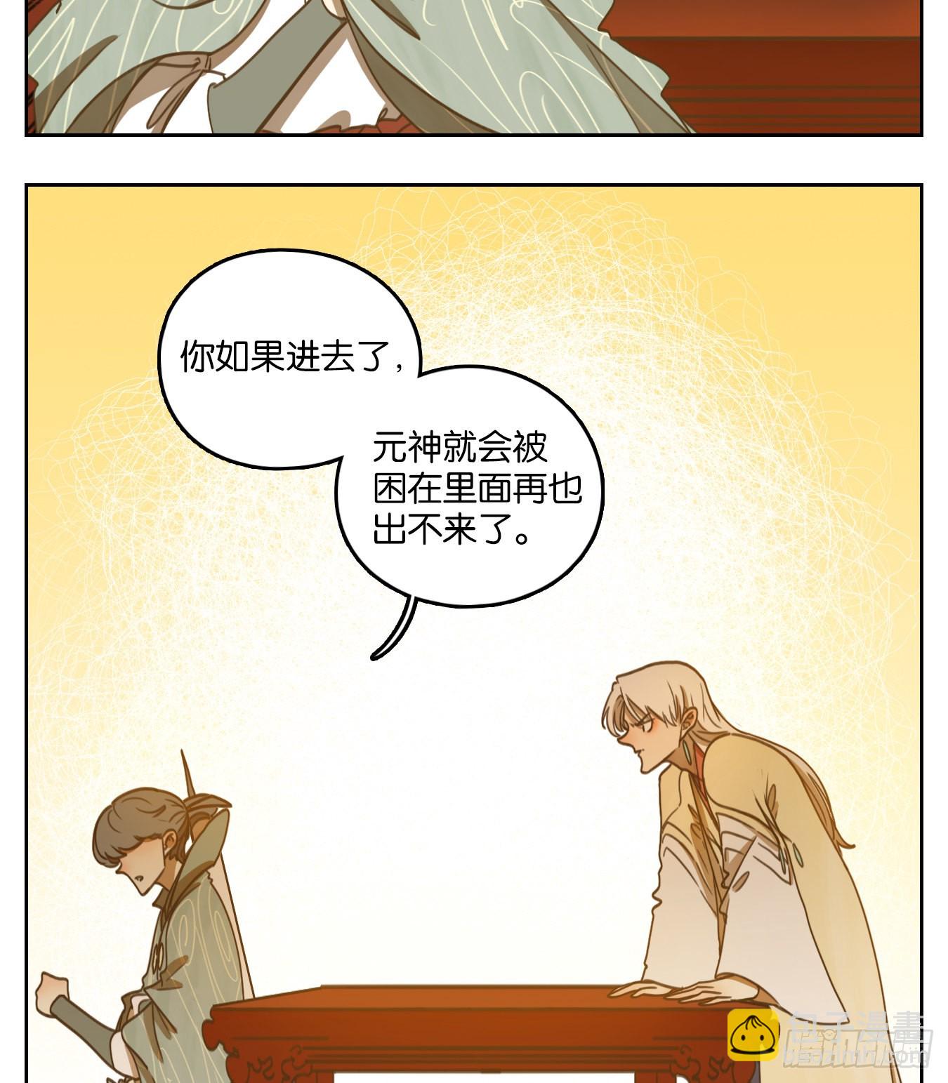 第102话 云上之城（上四）(1/2)-第107话