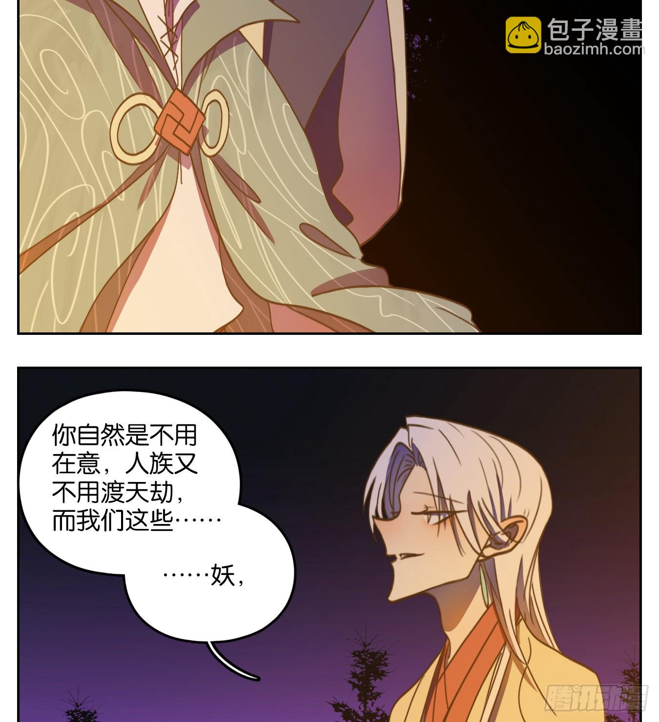 第102话 云上之城（上四）(1/2)-第107话