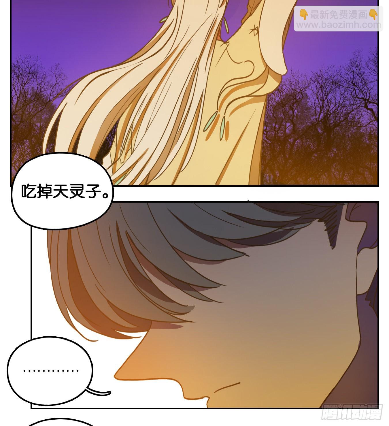 第102话 云上之城（上四）(1/2)-第107话