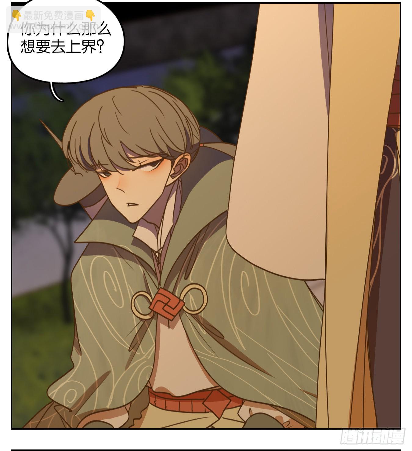 第102话 云上之城（上四）(1/2)-第107话