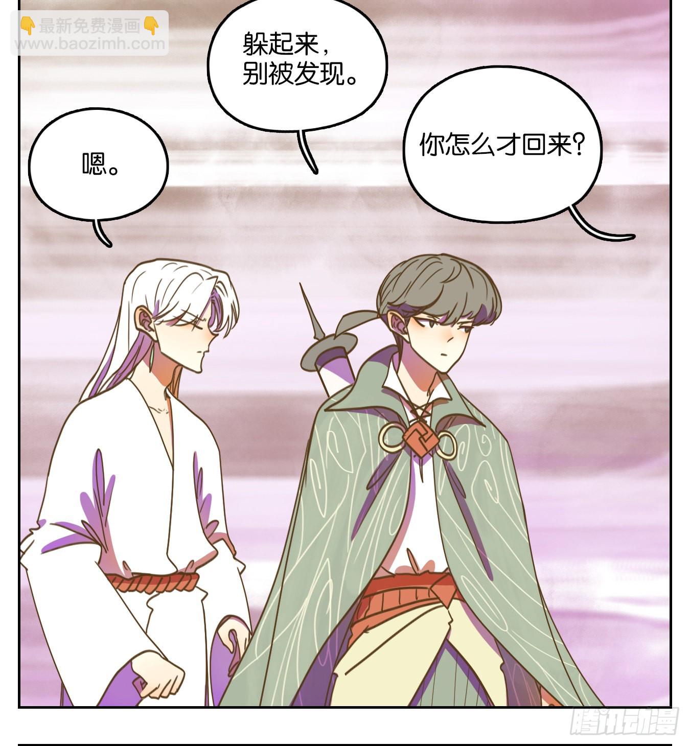 第102话 云上之城（上四）(1/2)-第107话