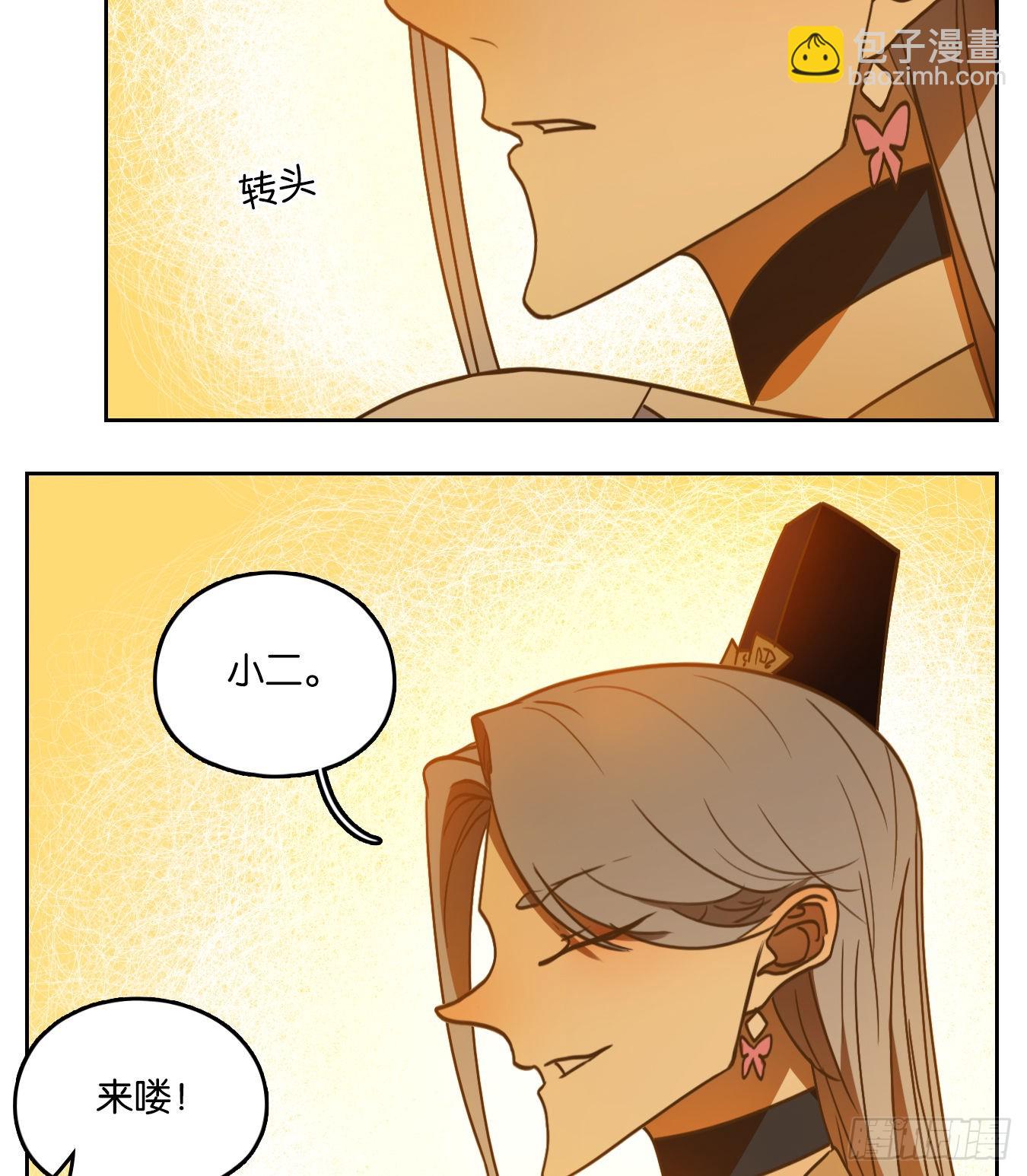 第104话 云上之城（上六）(1/2)-第109话