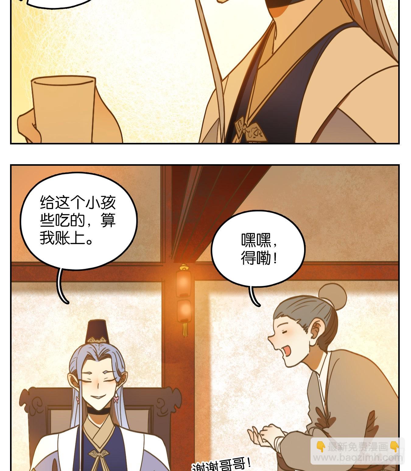 第104话 云上之城（上六）(1/2)-第109话