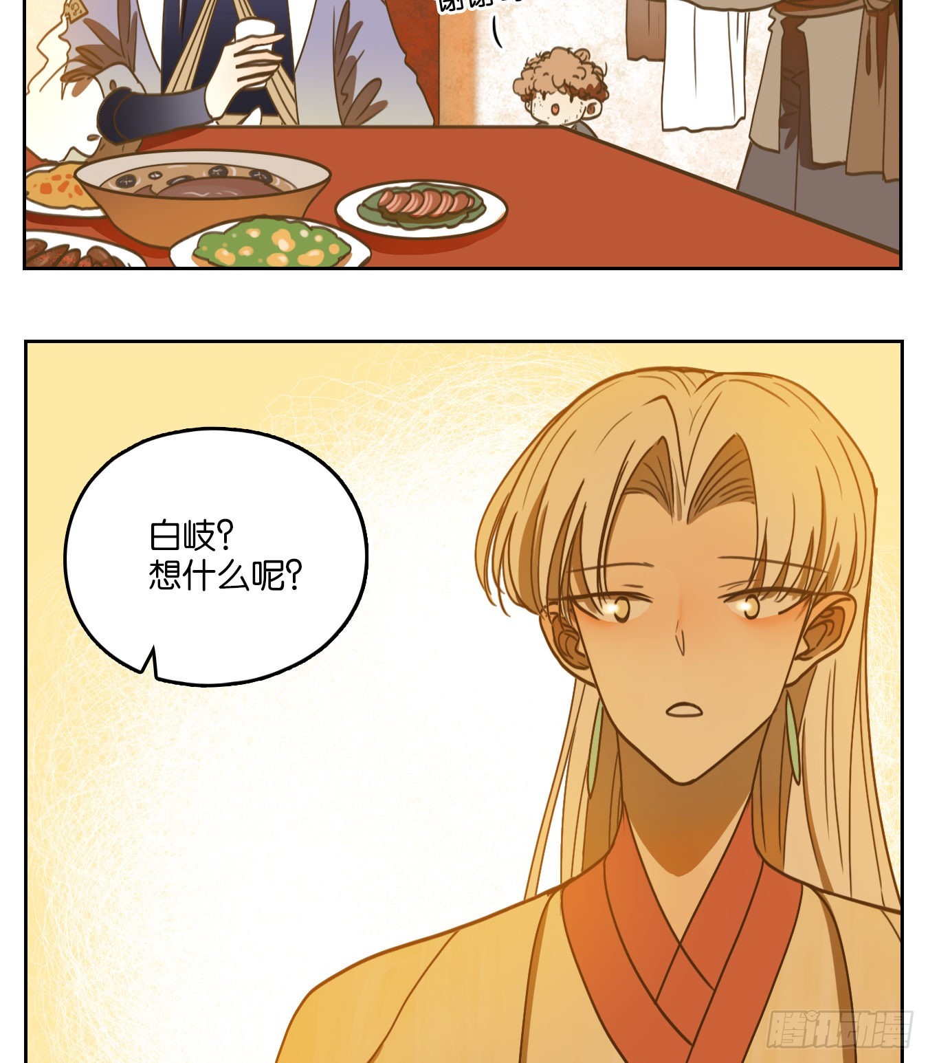 第104话 云上之城（上六）(1/2)-第109话