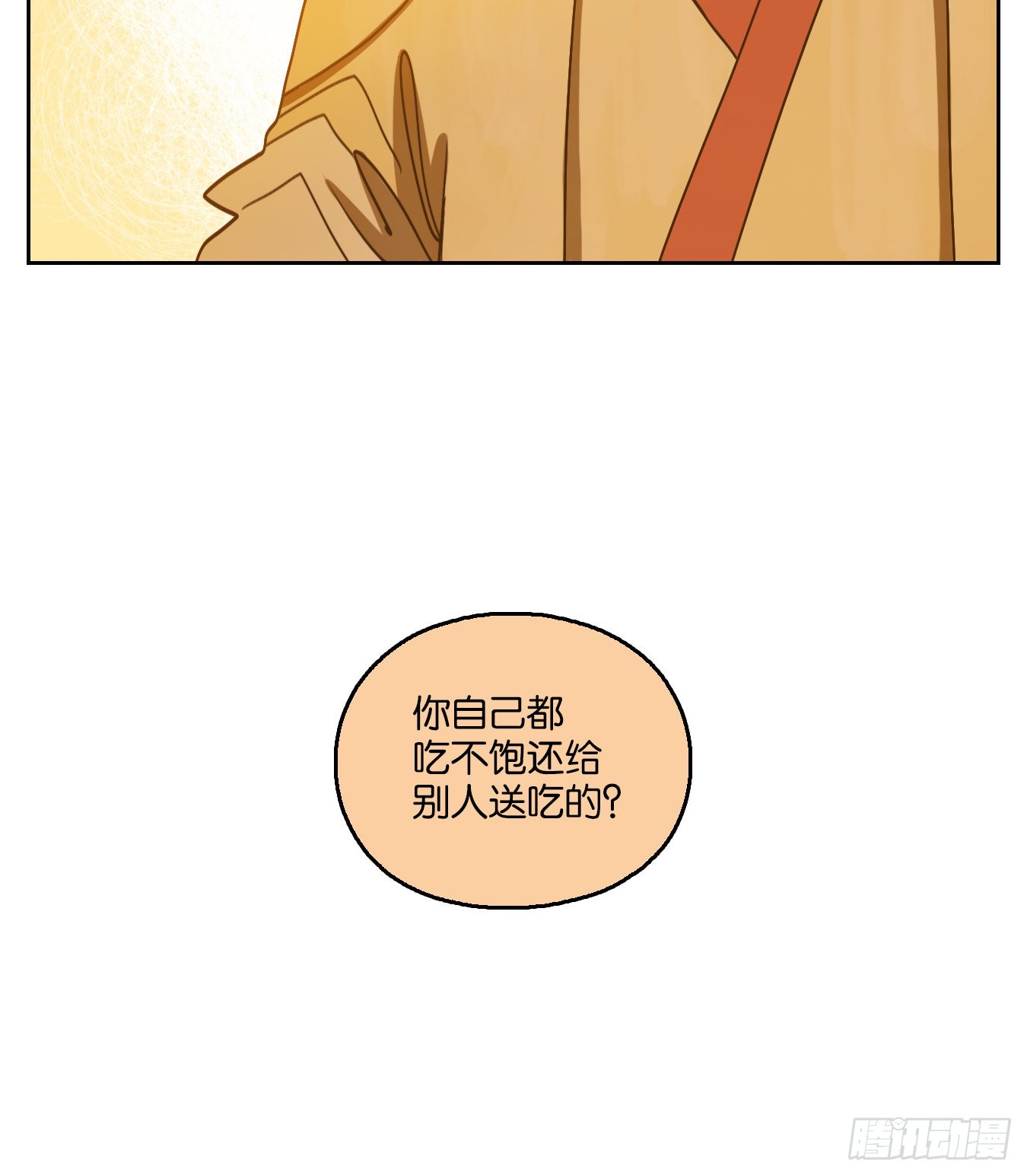 第104话 云上之城（上六）(1/2)-第109话