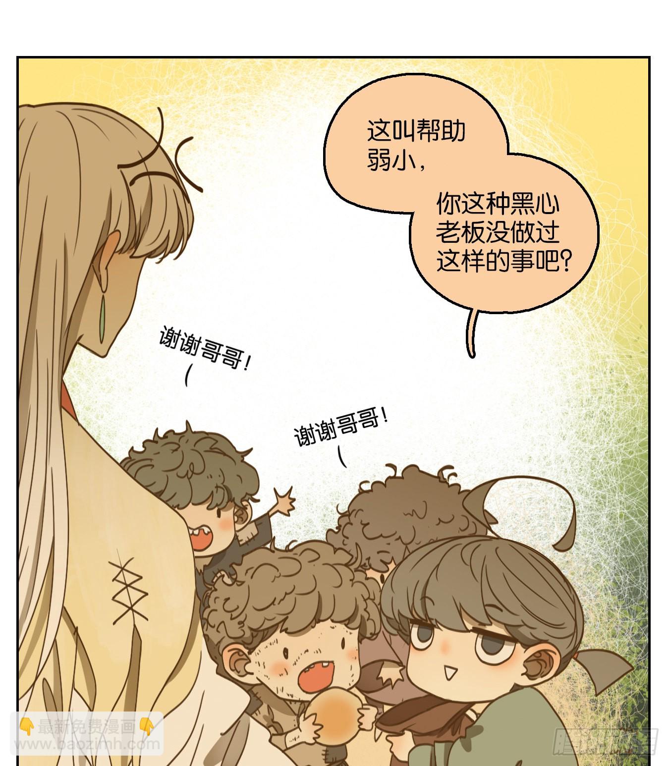 第104话 云上之城（上六）(1/2)-第109话