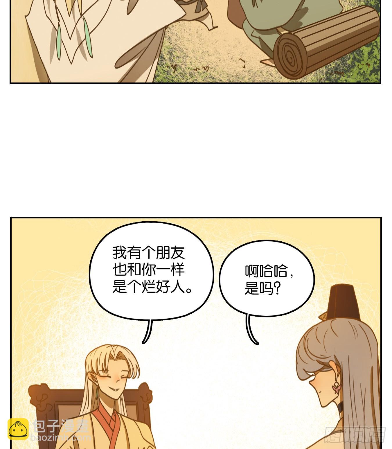 第104话 云上之城（上六）(1/2)-第109话