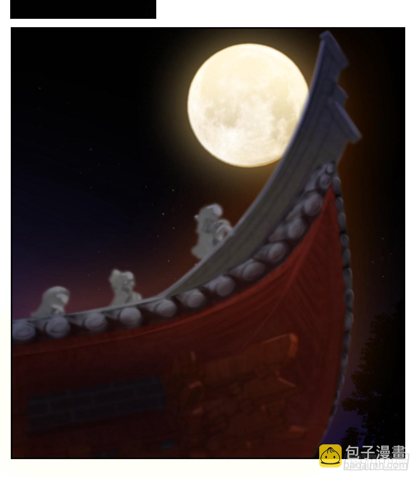 第104话 云上之城（上六）(1/2)-第109话