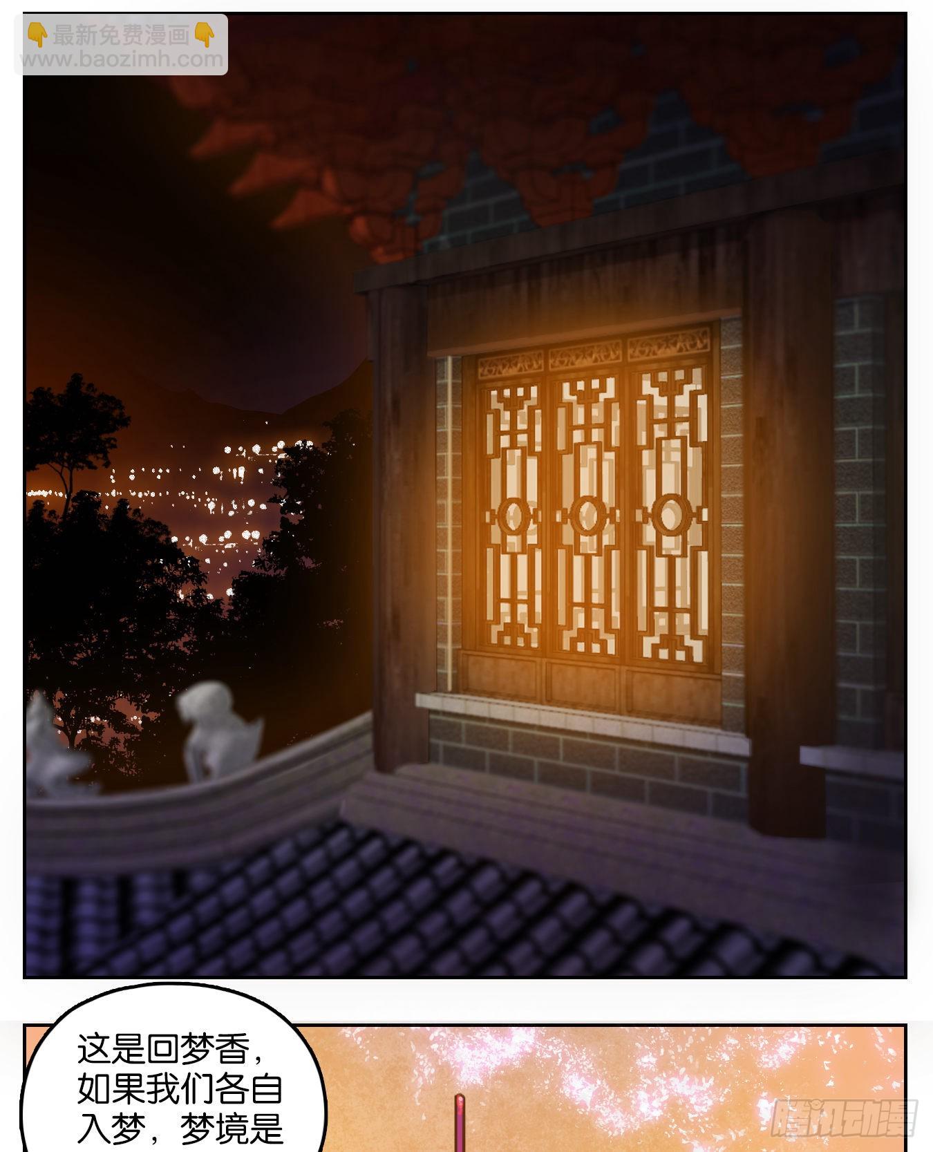 第104话 云上之城（上六）(1/2)-第109话