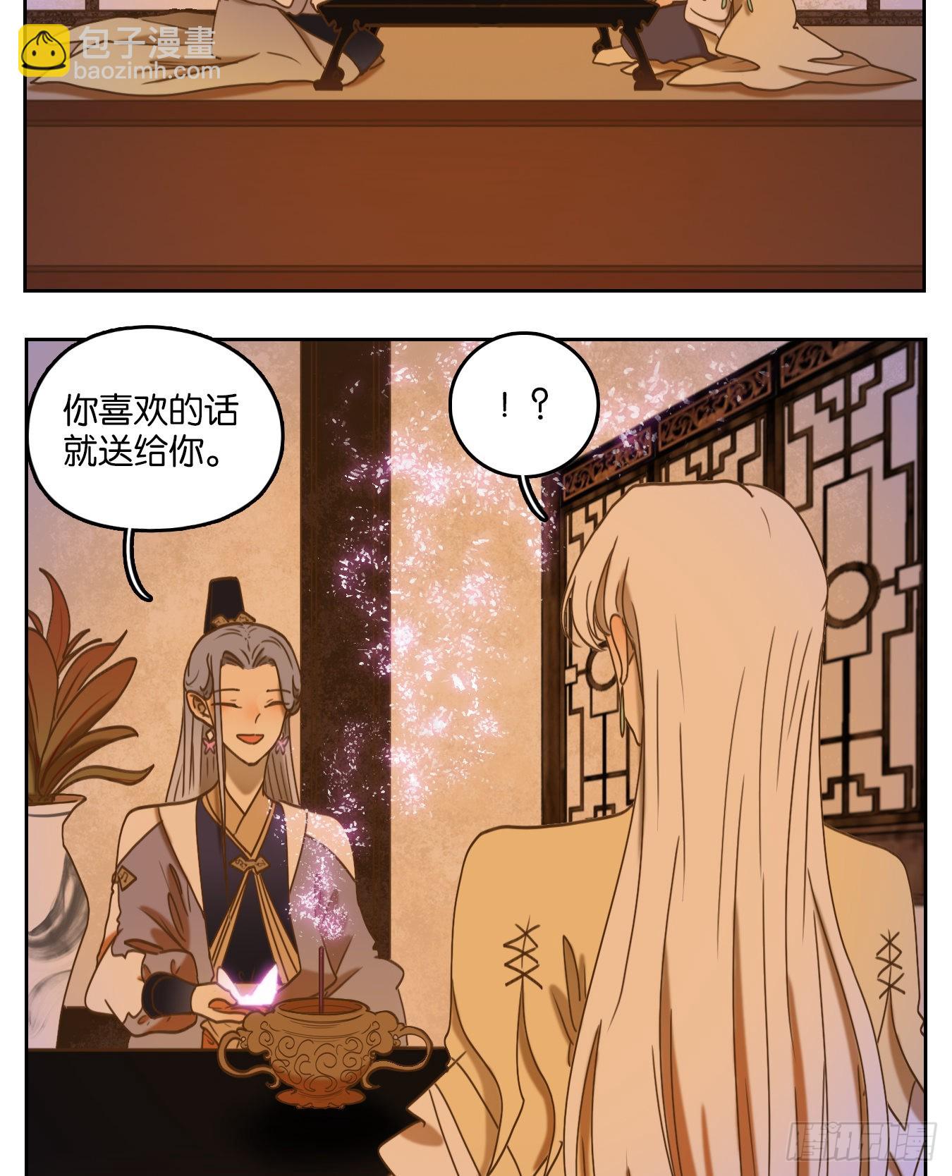 第104话 云上之城（上六）(1/2)-第109话