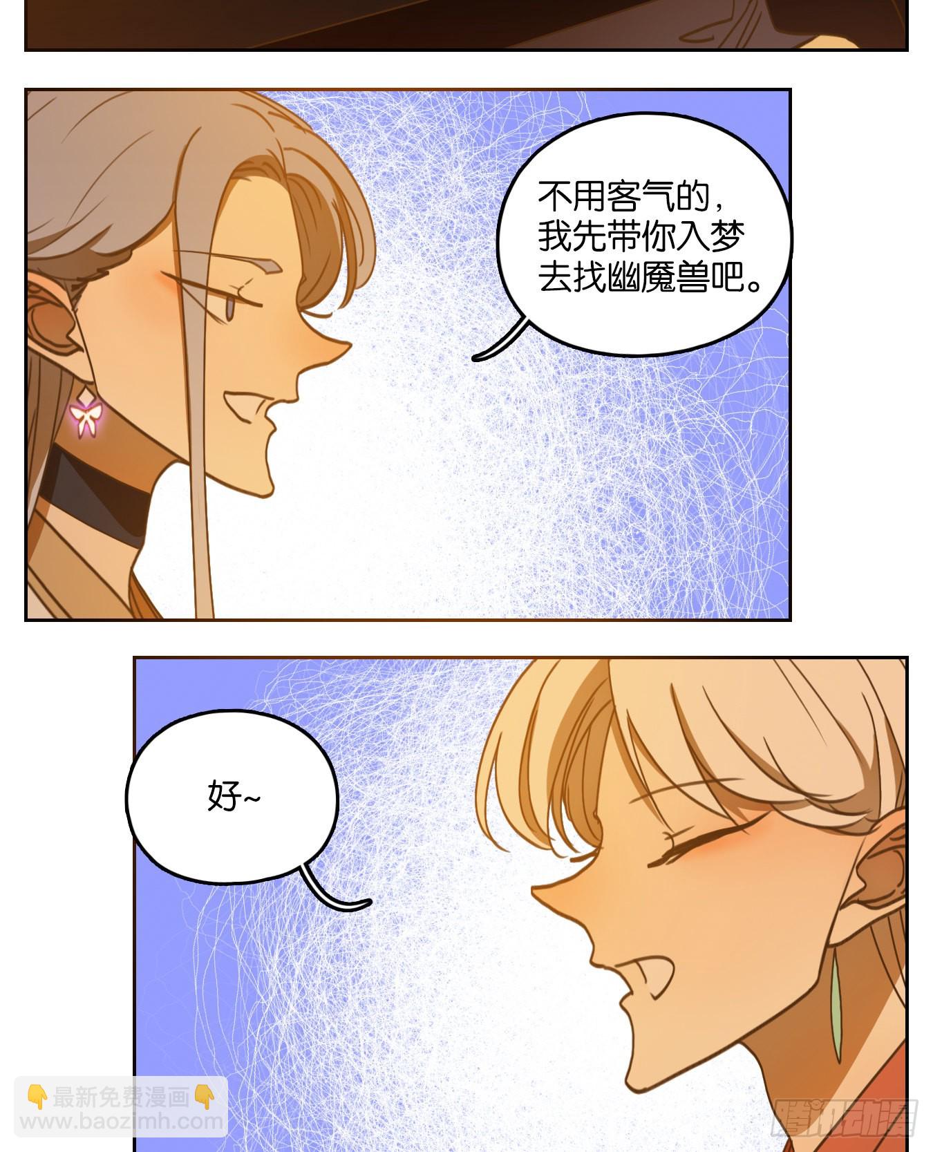 第104话 云上之城（上六）(1/2)-第109话