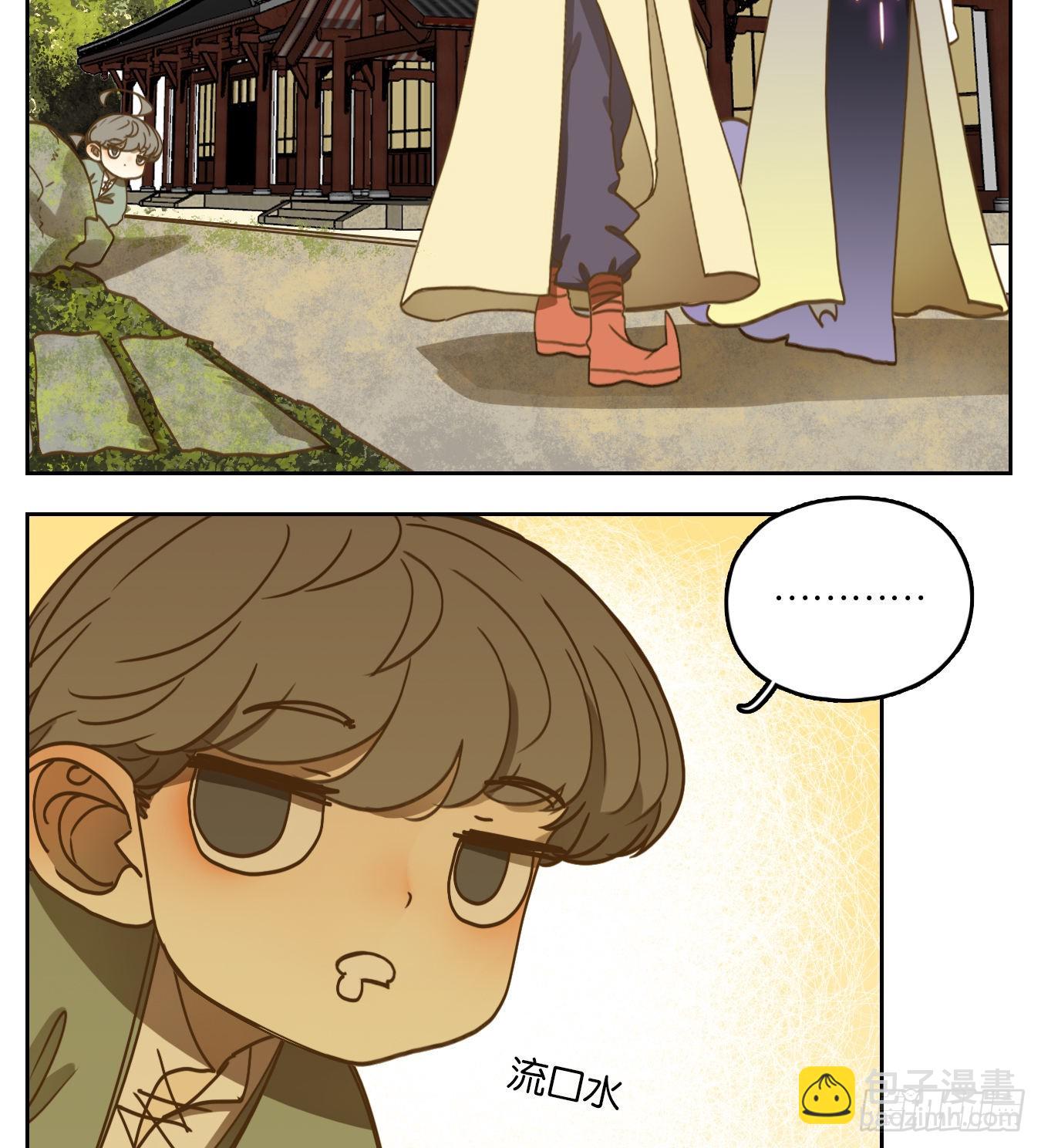 第104话 云上之城（上六）(1/2)-第109话