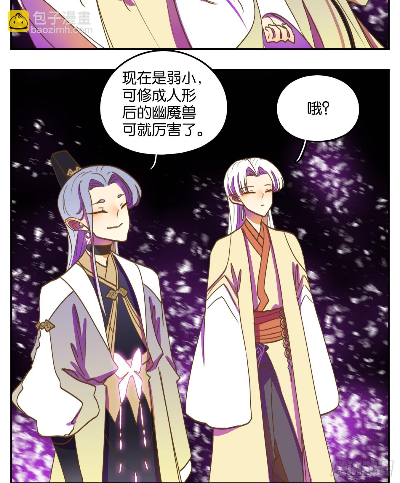 第104话 云上之城（上六）(1/2)-第109话