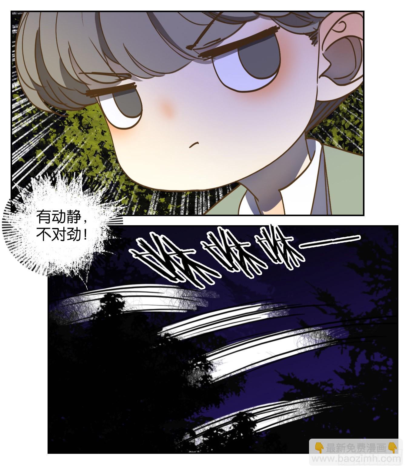 第104话 云上之城（上六）(1/2)-第109话