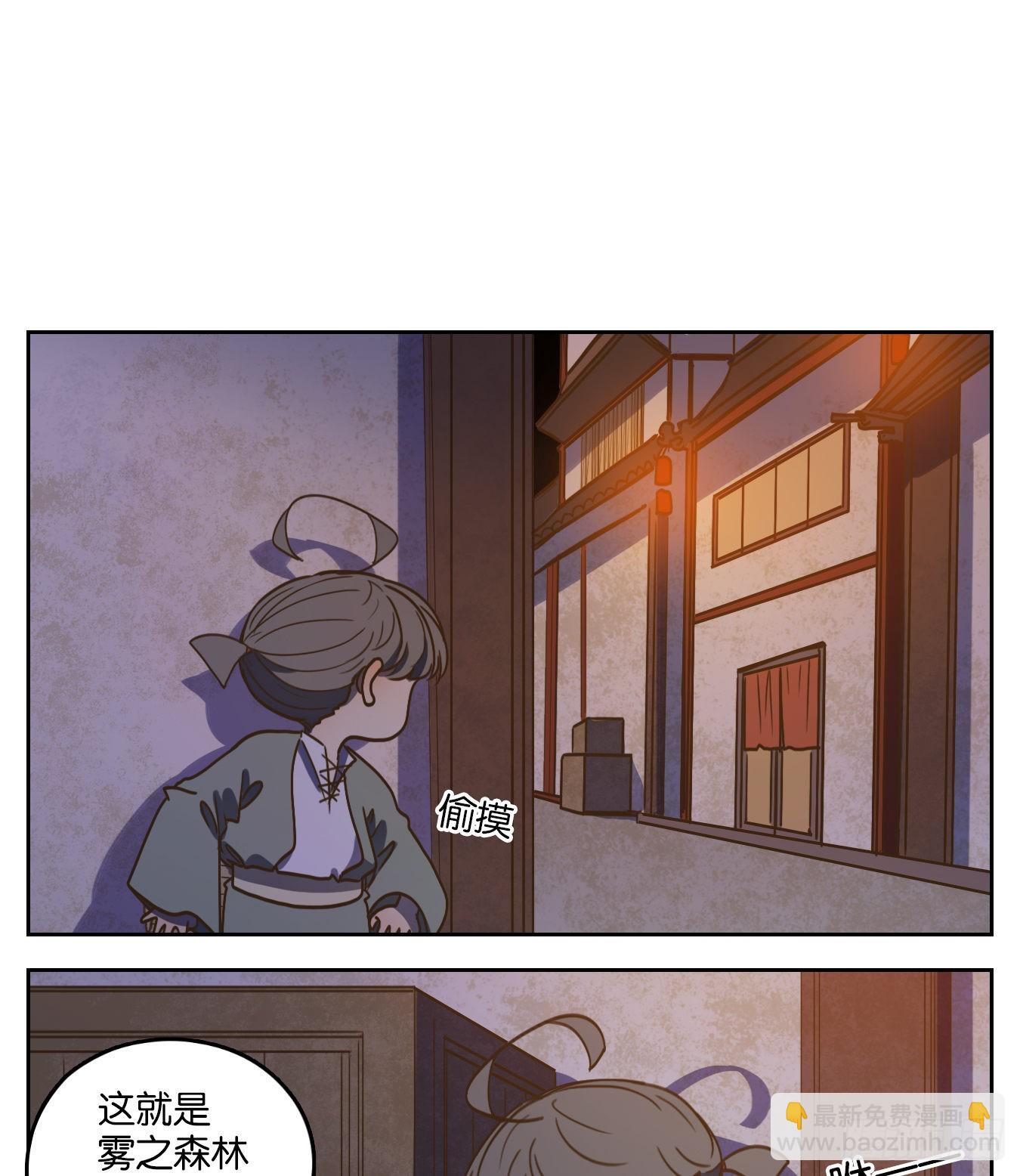 第104话 云上之城（上六）(1/2)-第109话