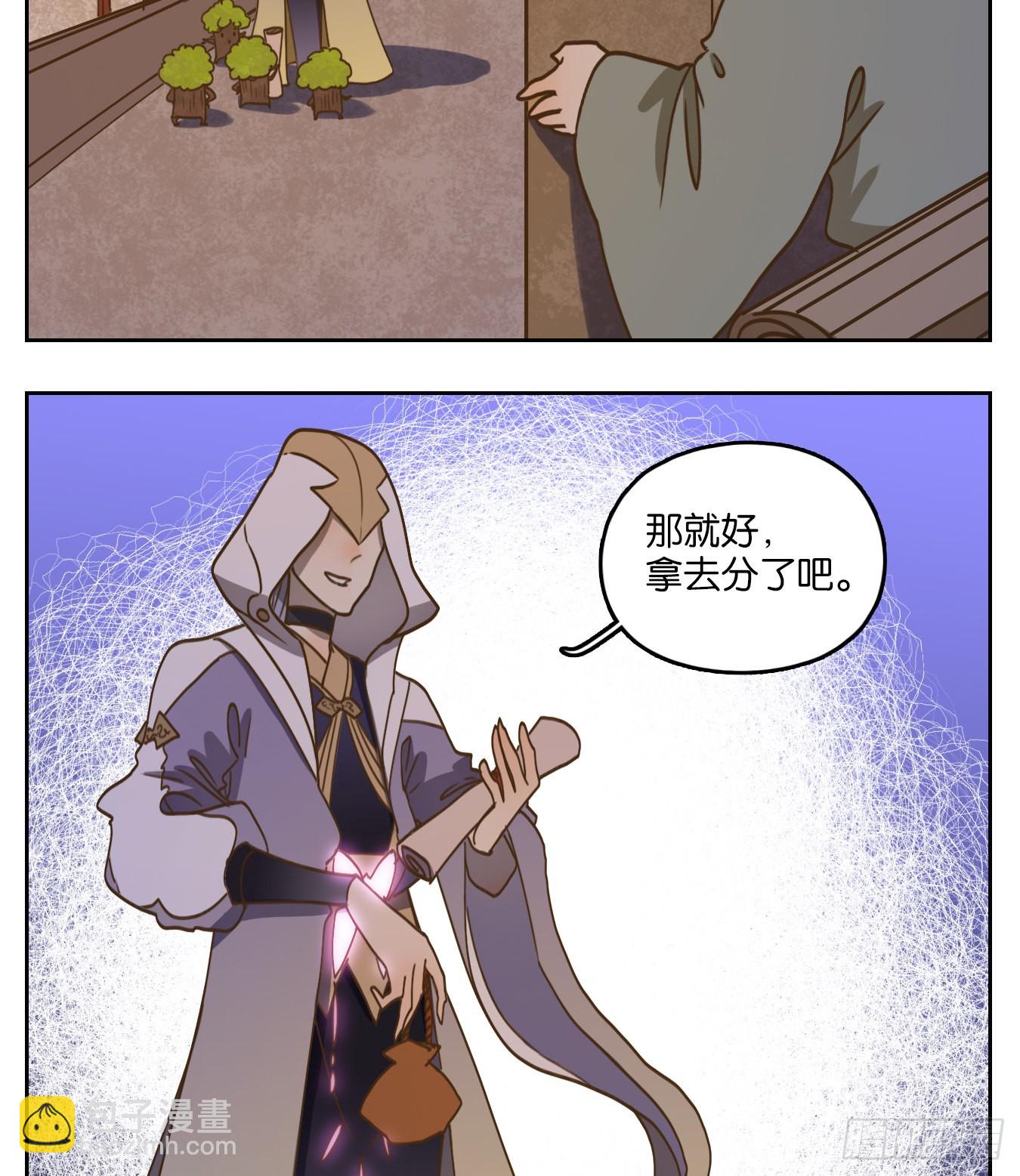 第104话 云上之城（上六）(1/2)-第109话