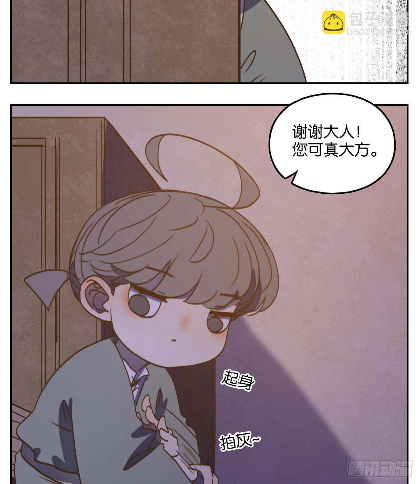 第104话 云上之城（上六）(1/2)-第109话