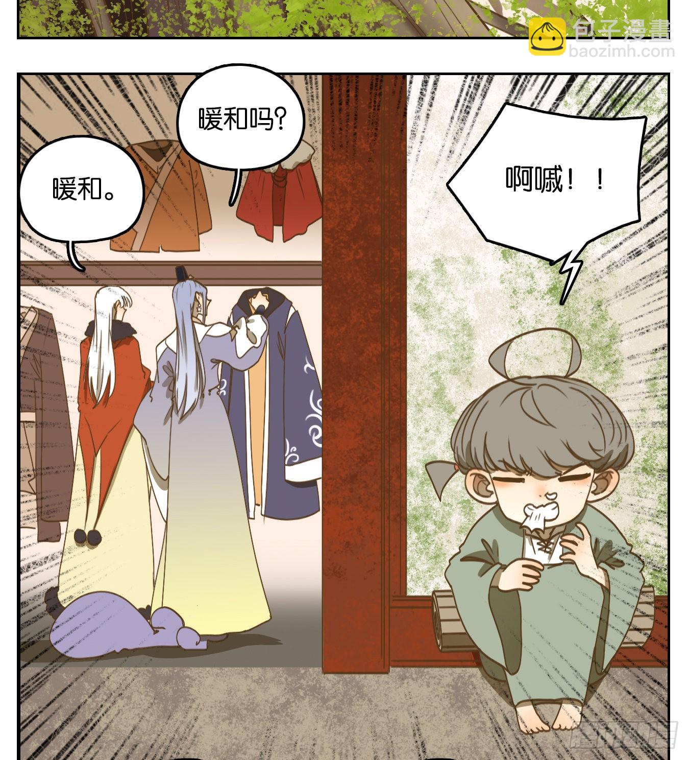 第104话 云上之城（上六）(1/2)-第109话