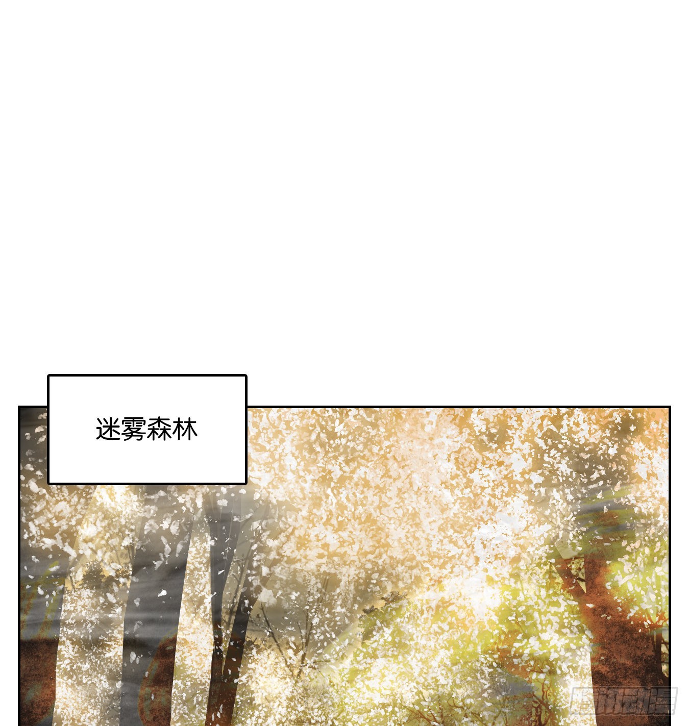 第105话 云上之城（上七）(1/2)-第111话